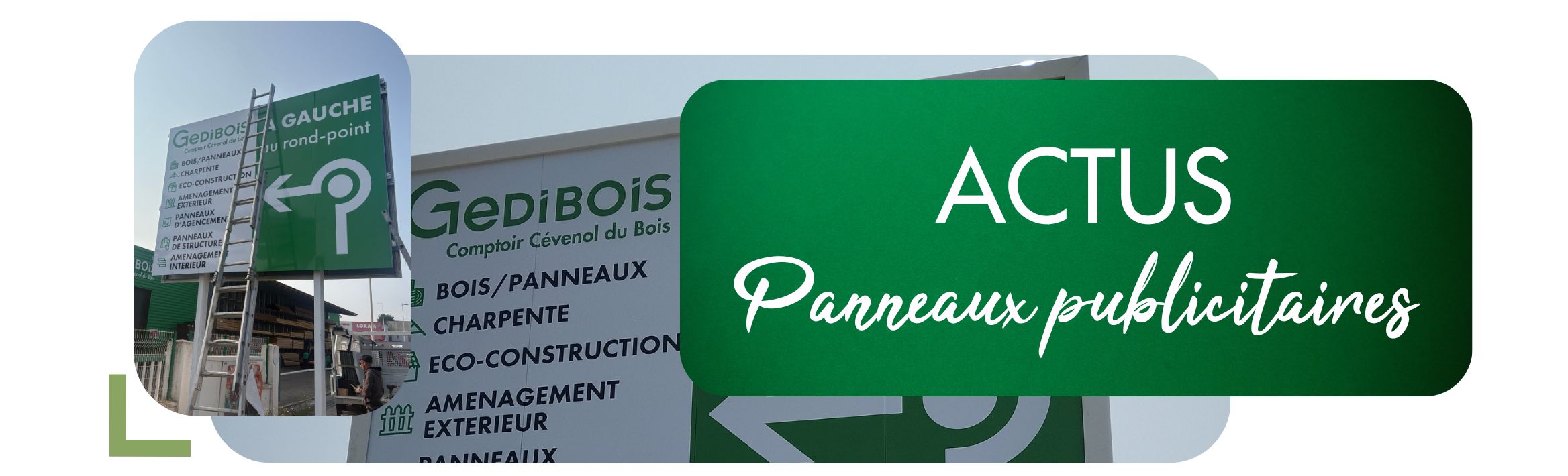 ACTU : NOUVEAUX PANNEAUX PUBLICITAIRES